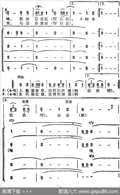 水源洞|凌云壮族民歌陈良编曲