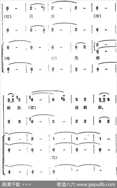 天湖渔歌 - 韦显珍|靖西壮族民歌联唱李延林编曲