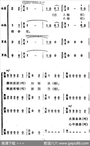 壮锦上绣花 - 古笛|环江壮族民歌晓影编曲