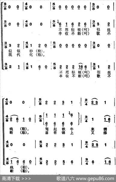 壮锦上绣花 - 古笛|环江壮族民歌晓影编曲