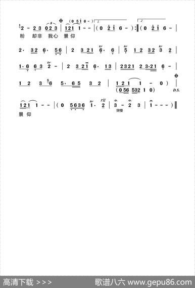 叛逆 - 卢国沾|山本康世
