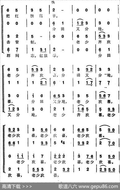 右江老苏区 - 易立改词|巴马壮族民歌李延林编曲