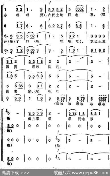 红旗要插遍全中华 - 易立改词|东兰壮族民歌李延林编曲