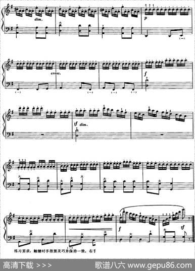 手风琴技术训练练习曲（5）|全国高等师范院校手风琴学会编