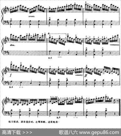 手风琴技术训练练习曲（9）|全国高等师范院校手风琴学会编