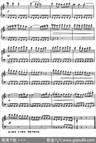 手风琴技术训练练习曲（18）|全国高等师范院校手风琴学会编