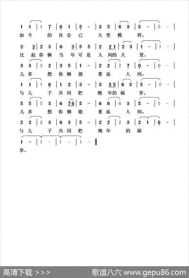 梦见父母 - 清闲人|清闲人