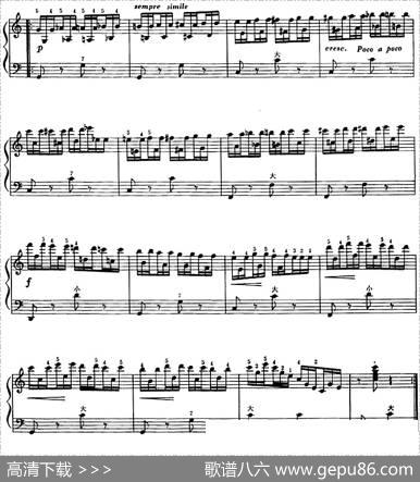 手风琴技术训练练习曲（25）|全国高等师范院校手风琴学会编
