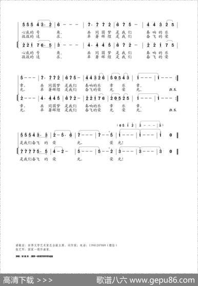 我们的名字叫邹旺 - 梁敬岩|张艺军