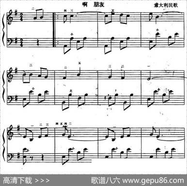 啊朋友