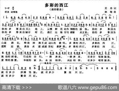 多彩的西江 - 若舟|林海