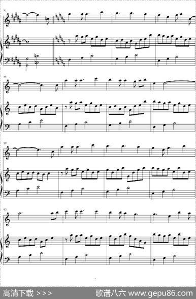 爱的供养（电视剧《宫》主题曲、长笛+钢琴）
