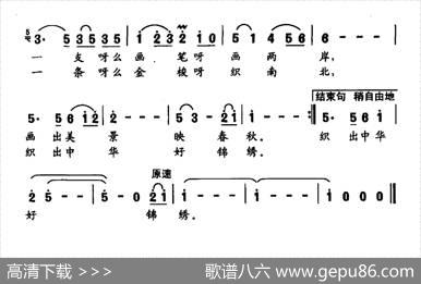 运河正是十八九（崔增录词周耀斌曲） - 崔增录|周耀斌