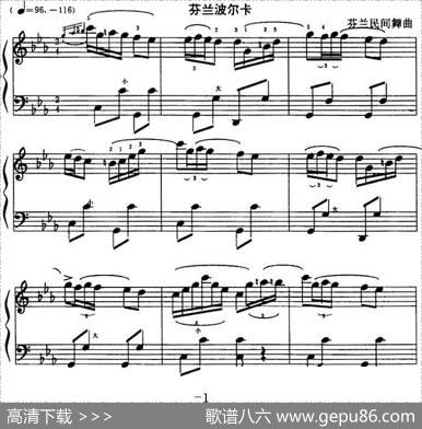 芬兰波尔卡