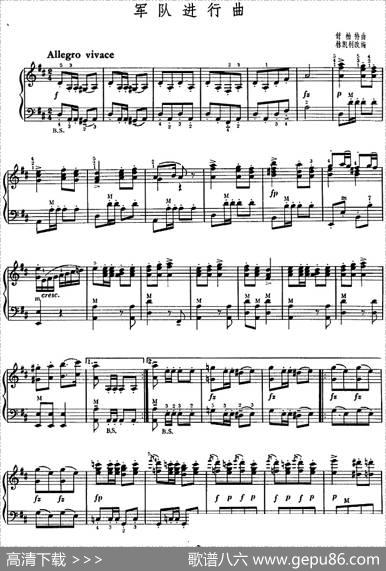 军队进行曲（林凯利改编版）|舒柏特曲林凯利改编