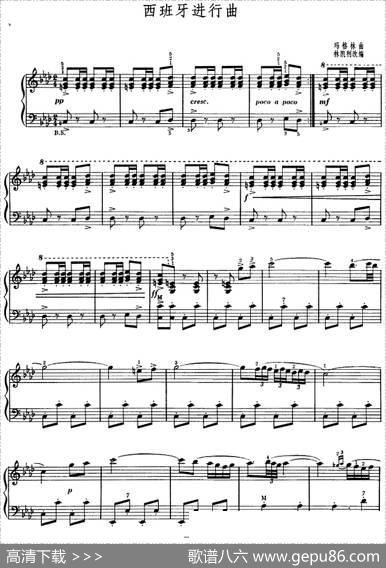 西班牙进行曲|玛格林曲林凯利改编