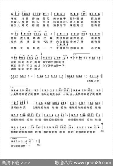 皇帝叫外卖 - 米小某|潘成