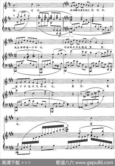 轻轻推开一扇窗（大型音乐剧《星》选曲[正谱]）