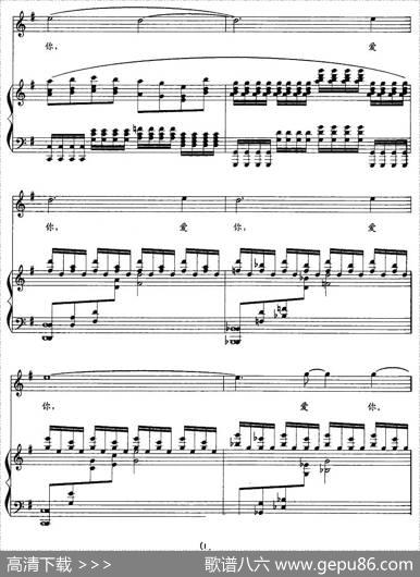 轻轻推开一扇窗（大型音乐剧《星》选曲[正谱]）