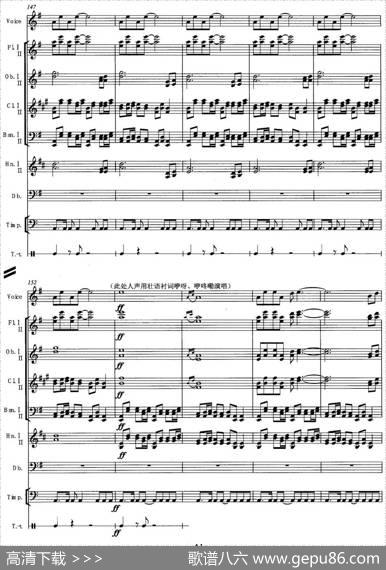 骆越稻花香（为木管组、人声、低音提琴、打击乐而作）|戴伟