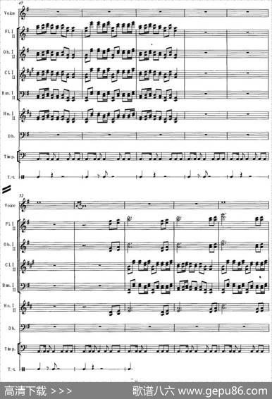 骆越稻花香（为木管组、人声、低音提琴、打击乐而作）|戴伟