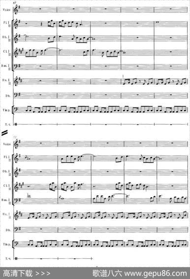 骆越稻花香（为木管组、人声、低音提琴、打击乐而作）|戴伟