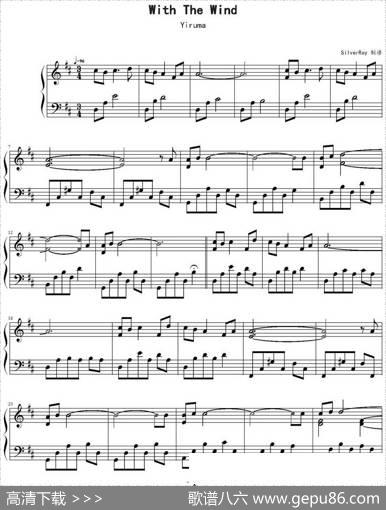 WithTheWind|Yiruma作曲SilverRay制谱