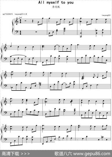 AllMyselfToYou|Yiruma