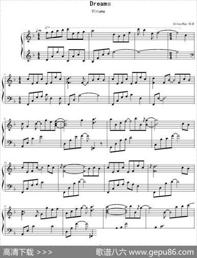 Dreams|Yiruma作曲SilverRay制谱