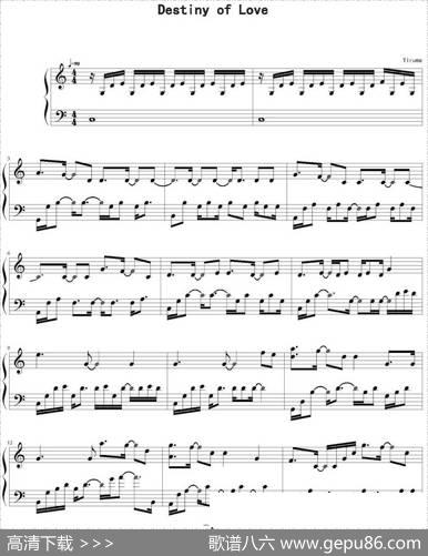DestinyOfLove|Yiruma