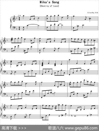 Mika'sSong（选自专辑《DestinyOfLove》）|Yiruma作曲SilverRay制谱