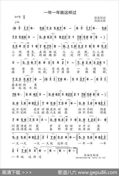 心中最想念的地方 - 陈世慧|高福友
