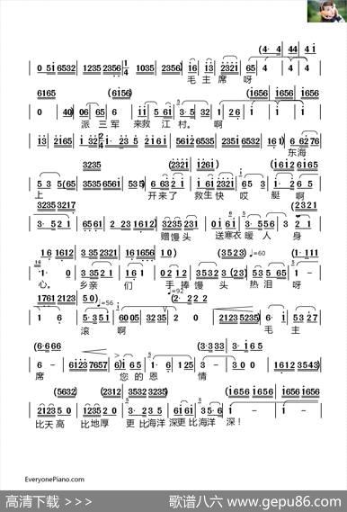 [淮海戏]为人类求解放奋斗终身（《龙江颂》选段）