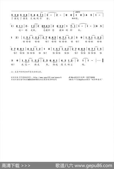这一路走来 - 黄婷|PAN