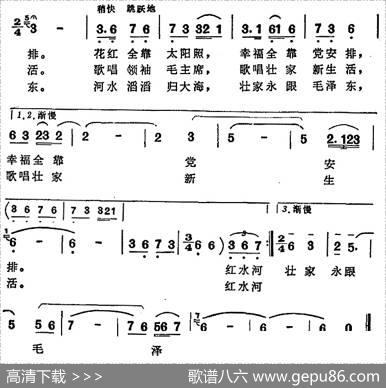 壮家永跟毛泽东 - 包玉堂改词|粟仁金编曲