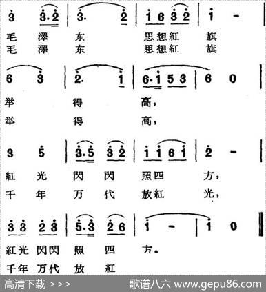 全军上下一片红 - 洪源|晨耕、生茂、唐诃