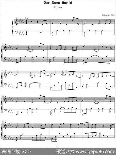 OurSameWord|Yiruma作曲SilverRay制谱