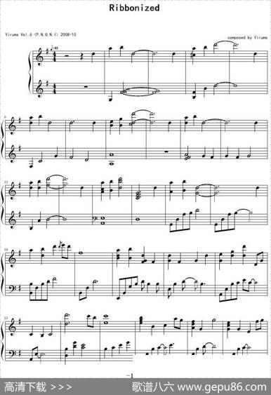 Ribbonized|Yiruma