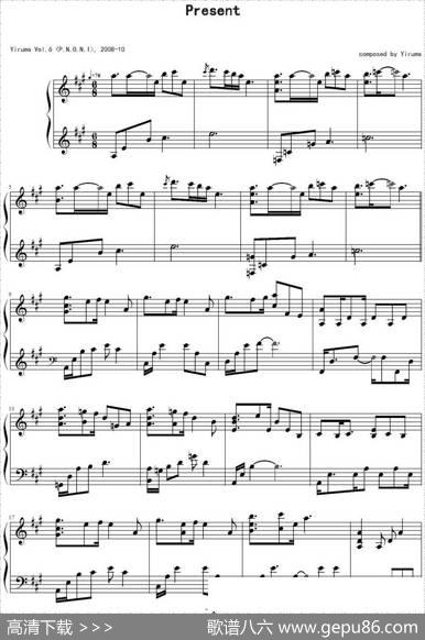 Present|Yiruma
