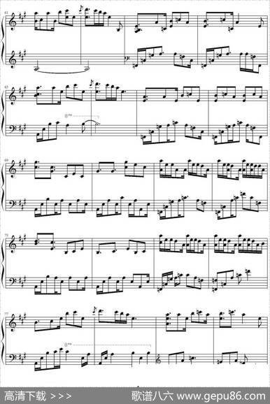 Present|Yiruma