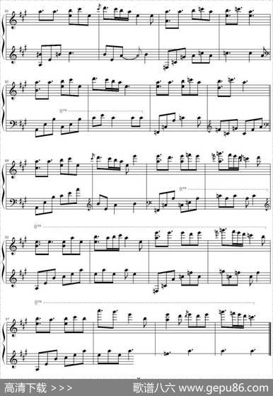 Present|Yiruma