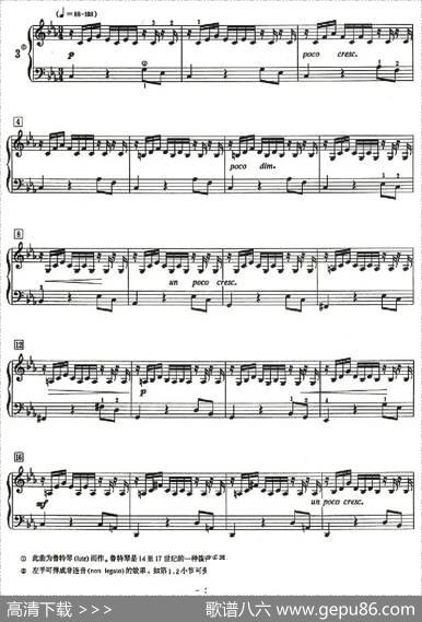 十二首小前奏曲（为初学者而作的练习曲）|巴赫