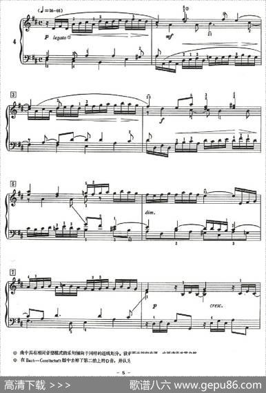 十二首小前奏曲（为初学者而作的练习曲）|巴赫