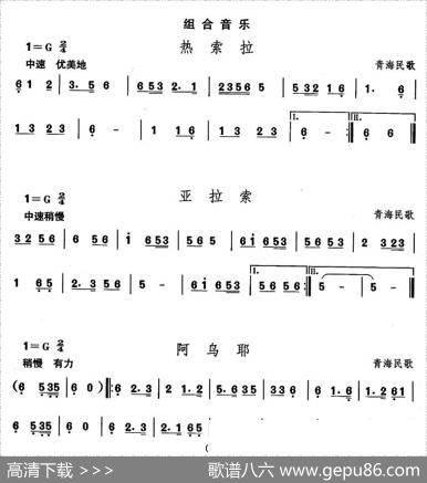 中国民族民间舞曲选（七)藏族舞蹈：组合音乐七）