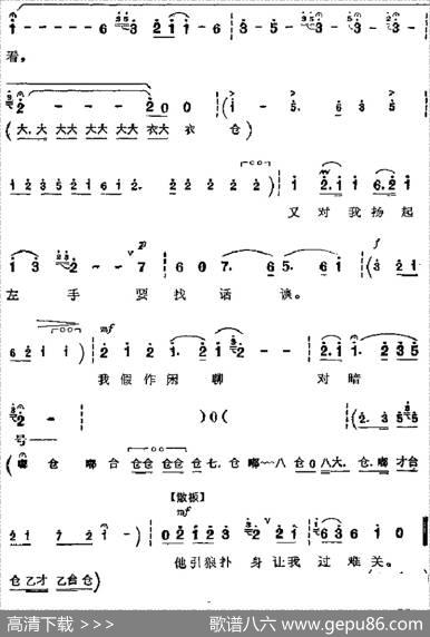 革命现代京剧《红灯记》主要唱段：有多少苦同胞怨声载道（第三场李玉和、磨刀人对唱）