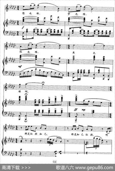 知己红颜（宝谙词赵季平曲、正谱） - 宝谙|赵季平