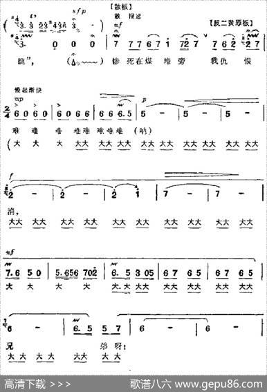 革命现代京剧《海港》主要唱段：共产党毛主席恩比天高（第六场马洪亮唱段）