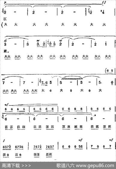 革命现代京剧《海港》主要唱段：共产党毛主席恩比天高（第六场马洪亮唱段）