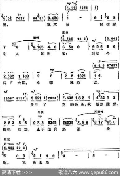 革命现代京剧《海港》主要唱段：坚决战斗在海港（第六场韩小强唱段）