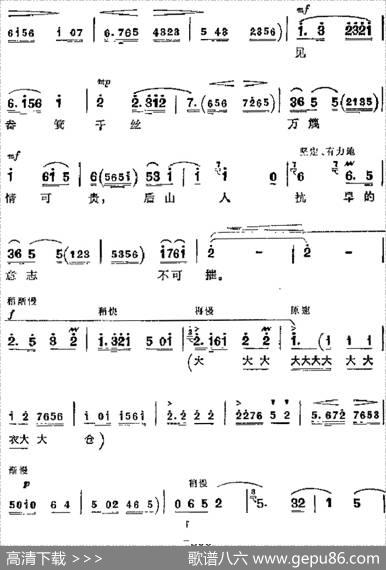 革命现代京剧《龙江颂》主要唱段：端起龙江化春雨（第四场江水英与群众唱段）